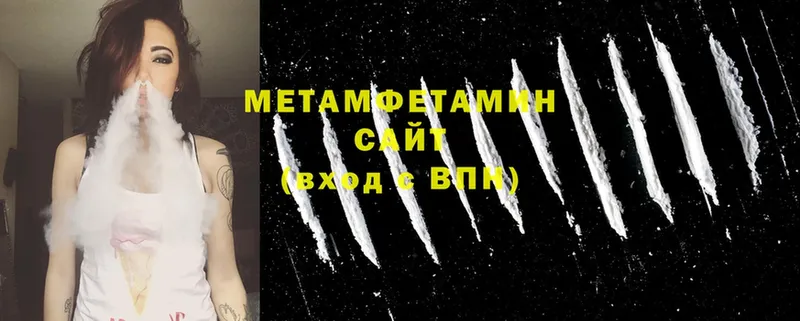 Метамфетамин витя  Барабинск 